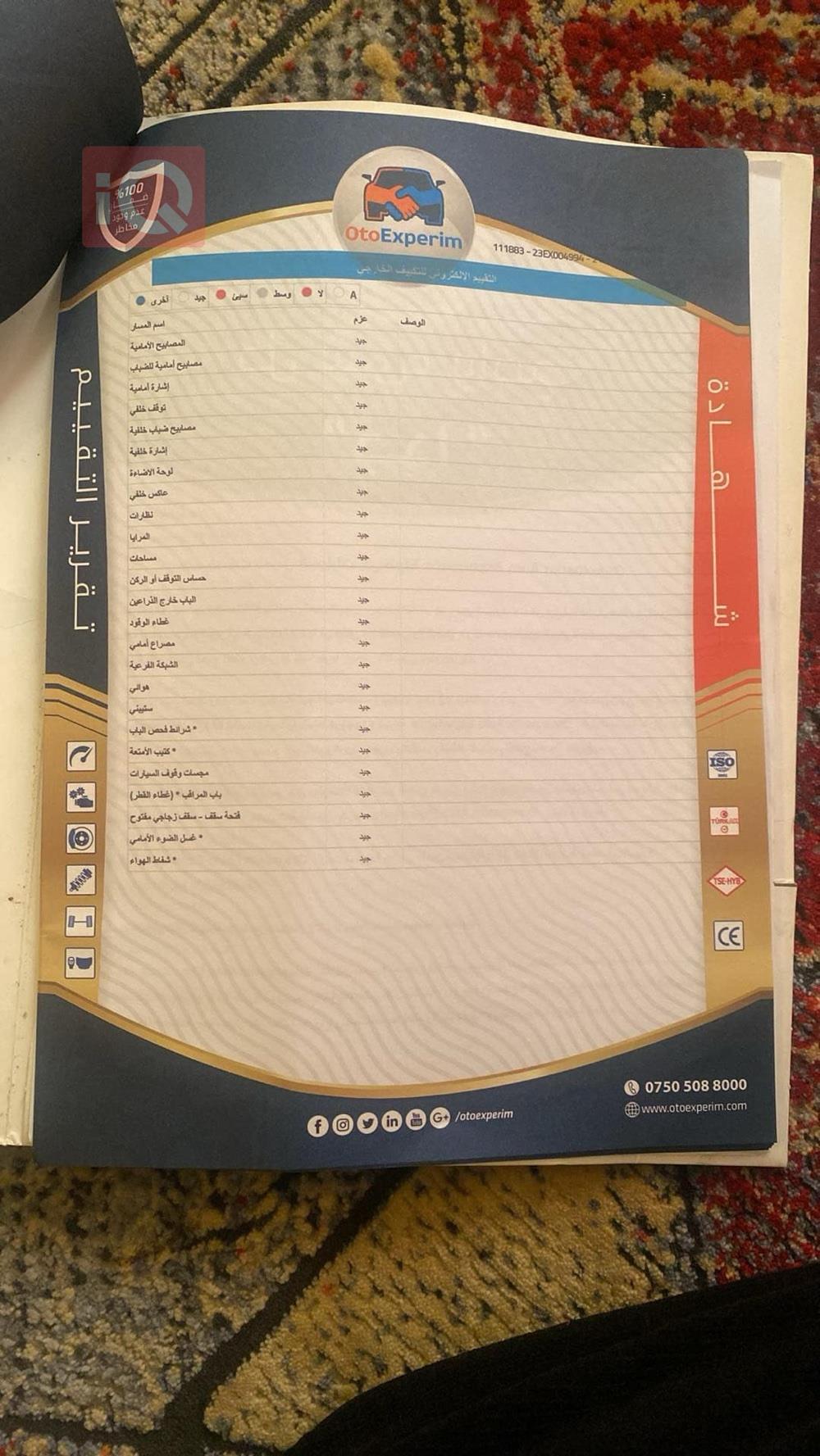 جیپ گراند شیرۆکی